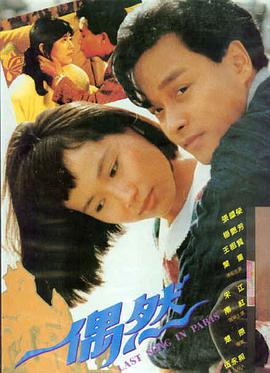 兔兔影视 奇幻森林