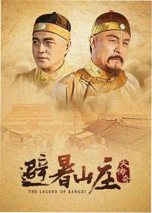 兔兔影视 刑侦日记