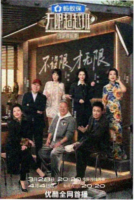 兔兔影视 旅行日记